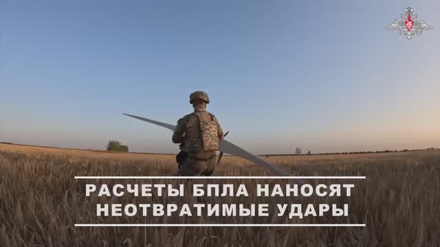 Боевая работа операторов БПЛА в зоне проведения спецоперации