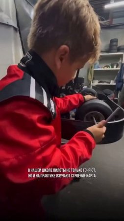 #школакартинга #картинг #gokart #kartinglife #kartingtime #картингклуб #gokarting #автоспорт #гонки