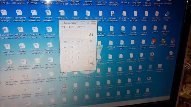 Как на калькуляторе возвести в степень