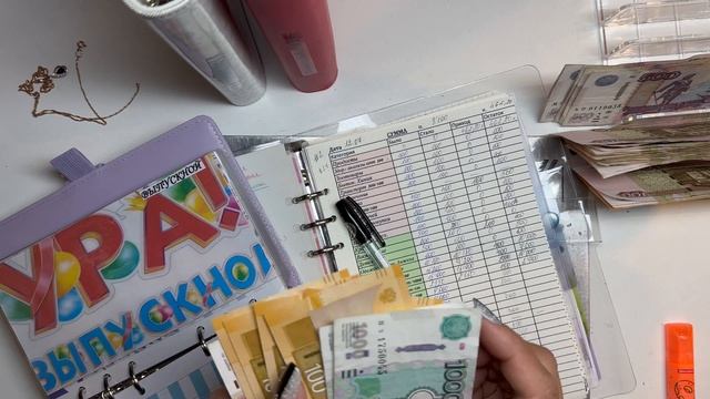 #2 июль. Распределение бюджета по конвертам