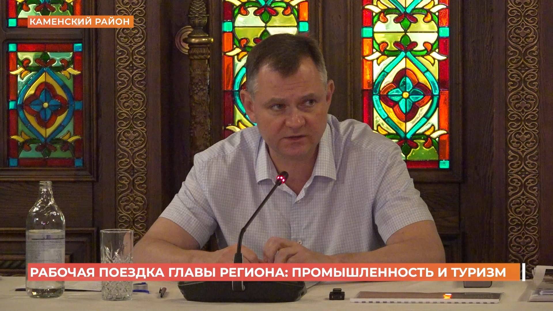 Перспективы развития туристической отрасли региона
