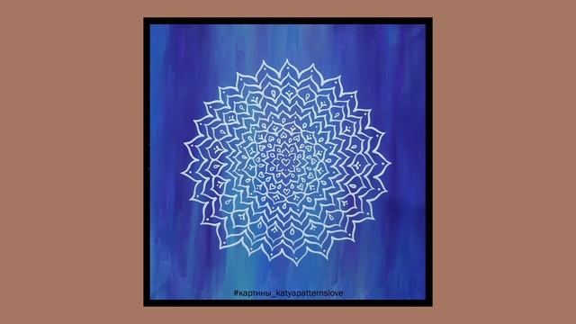 Картина "Баланс Гармония Равновесие" | Искусство Цветения Сердца