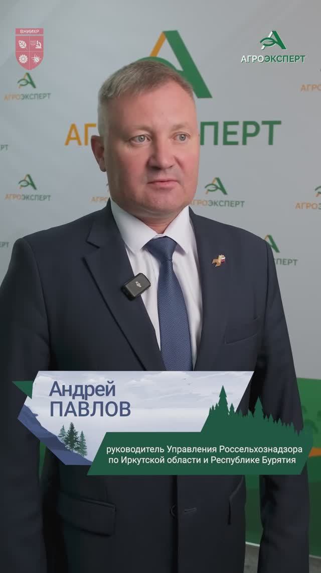 Россельхознадзор предлагает гармонизировать лесное и карантинное законодательство