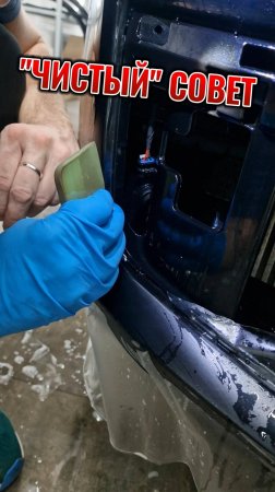 Чистый совет. Начинаем прикатывать снизу