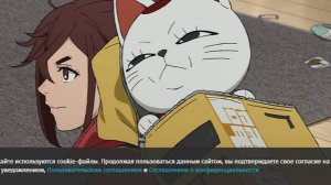 Премьера второго сезона «Дандадан» в РФ состоится 18 июля