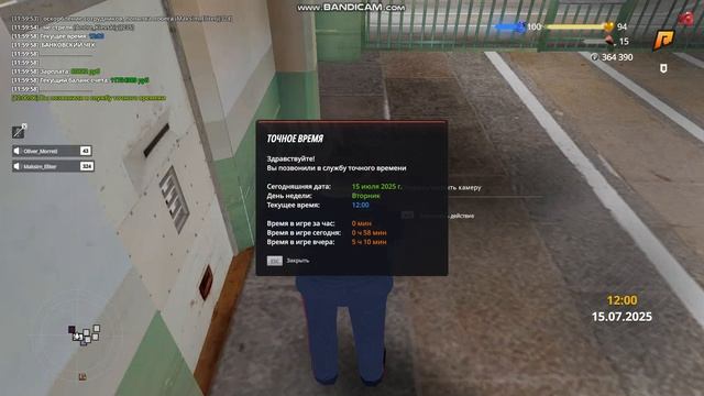 gta_sa