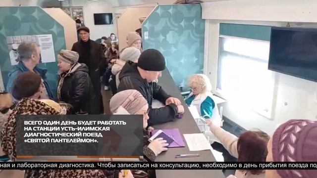 Проверить здоровье 14.07.2025
