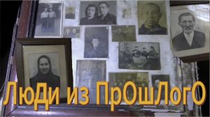 ХОЗЯЕВА ДОМА НАШЛИСЬ!!! ЗАБРОШКИ ГЛУБИНОК РОССИИ. ЛЮДИ ИЗ ПРОШЛОГО. СТАРИННЫЙ БУФЕТ, ПОСУДА, ФОТО