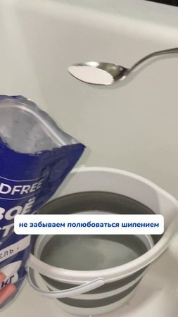 Артикул на чудо-очиститель 
WB #93550775 
Ozon #655295171