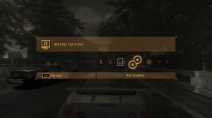 Need for Speed - Most Wanted 2 серия