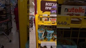 Рубрика Прогулка ☀️ Пойдёмте прогуляемся со мной за  от подписчицы  Обзор цен и витрины магазина