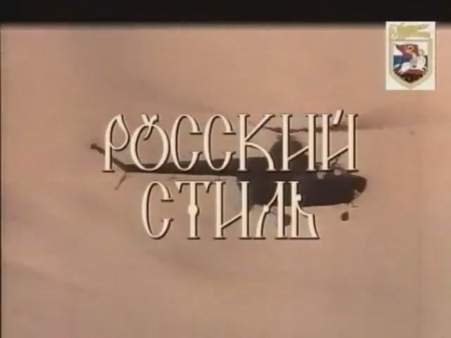 Русский рукопашный бой. Путь российского офицера
