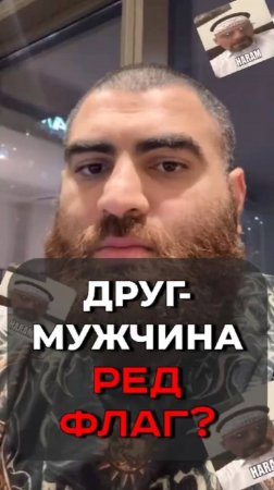 Любые контакты женщиной с бывшими — ТАБУ   Арсен Маркарян #shorts