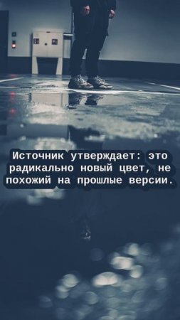 Уникальный синий айфон 17