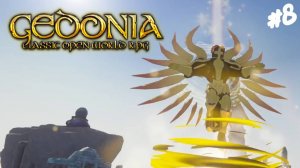 Gedonia - Прохождение #8 Нефинальный финал.