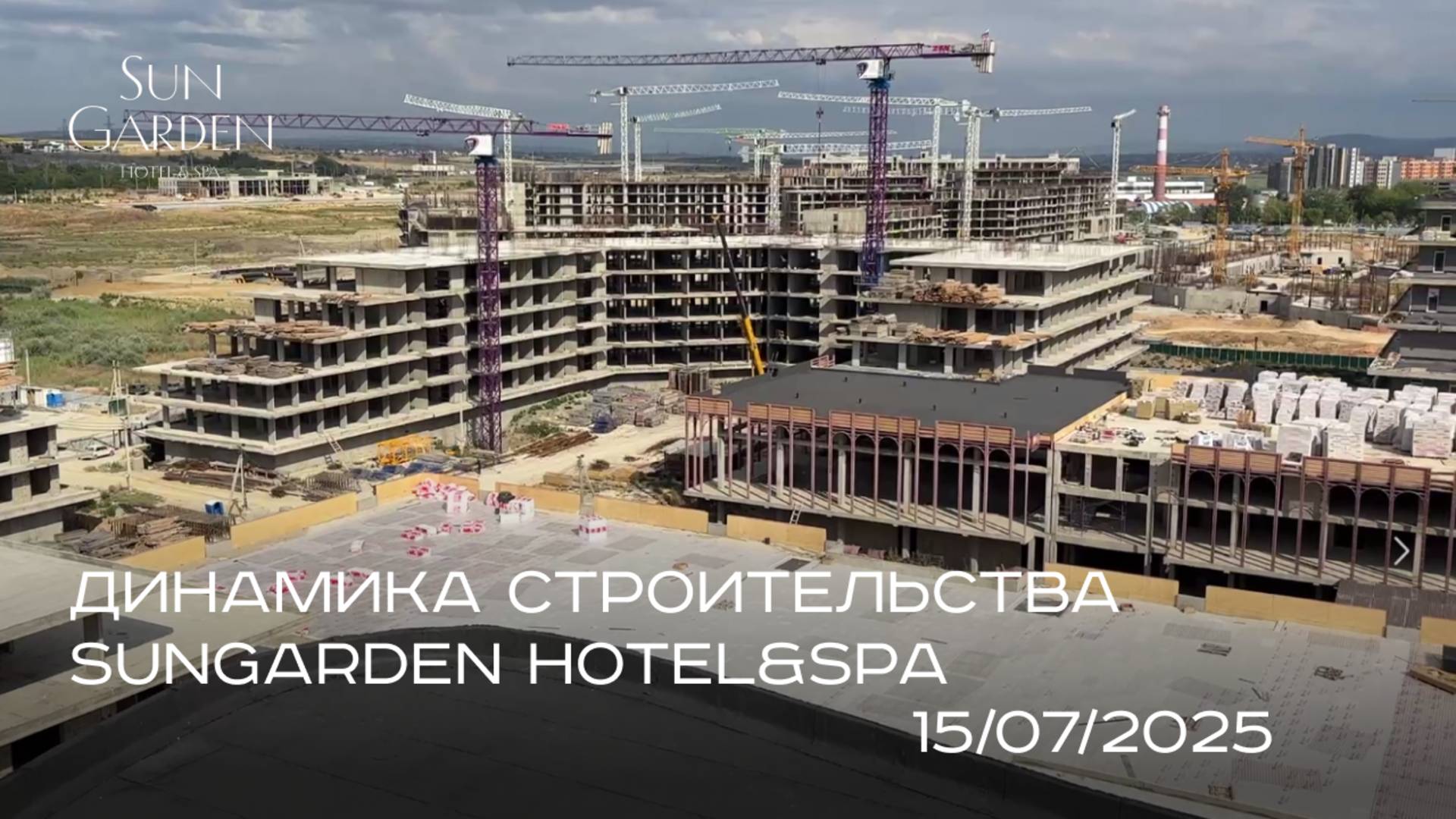 SunGarden Hotel&SPA-ИЮЛЬ