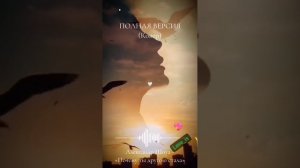 Почему ты другою стала