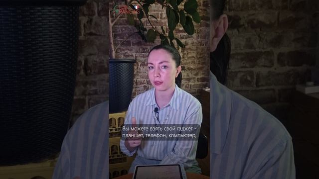 Надоело учить французский безрезультатно?