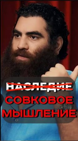 Кризисы современной России не дают людям накопить наследство  Арсен Маркарян #shorts