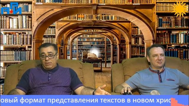 A23. Книга-кодекс - новый формат представления текстов в новом христианском мире