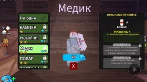 99 ночей в лесу самый лучшие классы топ 3