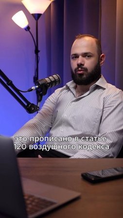опоздание самолета, что за это грозит перевозчику?