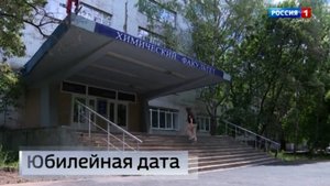 Видеосюжет ВГТРК «Вести. Донецк» о химическом факультете Донецкого государственного университета