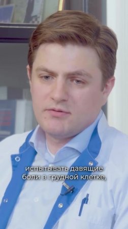 Как распознать боль в сердце?