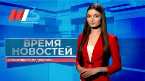 Новости Волгограда и области 16.07.2025 8-00