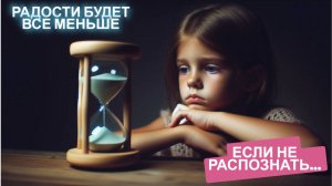 Скрытые Ошибки Воспитания: Как вы УЖЕ испортили характер ребенка (и что делать теперь)