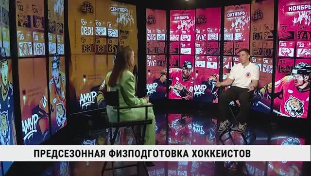 Предсезонная физподготовка хоккеистов
