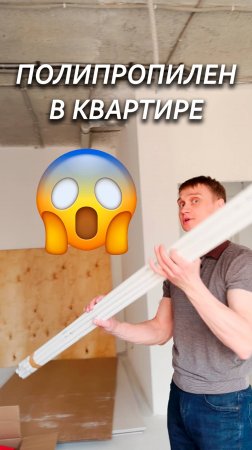 Даже ради попадания в смету РЕХАУ не изменяем 👩🦰