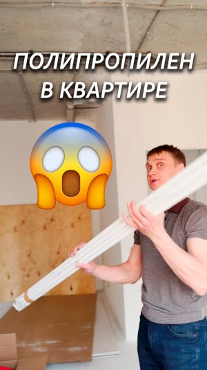Даже ради попадания в смету РЕХАУ не изменяем 👩🦰