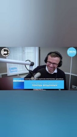 Смотреть выпуск — https://rutube.ru/video/10e0fe24d9eb5042c4fbd6fa1106b985/