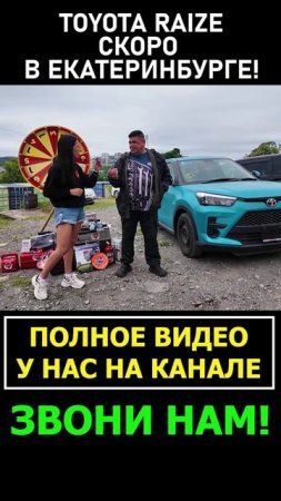 Отзыв клиента 😉