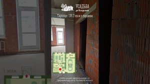 Таунхаус 138,3 кв.м № 64 (2)