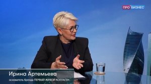 Живой разговор с Ириной Артемьевой Финогенова_Пащенко