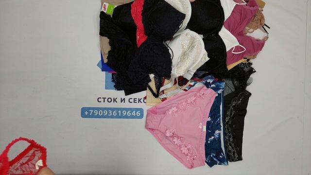 Фото лота №37774 по запросу Нижнее белье оптом