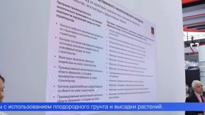 Первоуральские металлурги представили на «Иннопром-2025» проект современного полигона