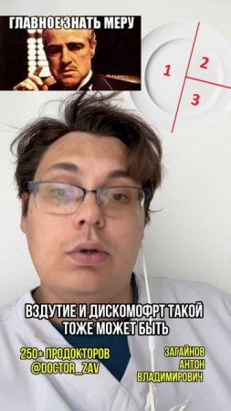 про фрукты?!