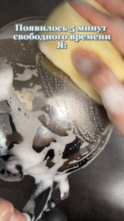 А чем вы занимаетесь в свободное время?🤪