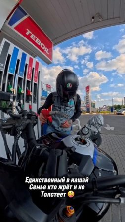 Сколько можно жрать😂
