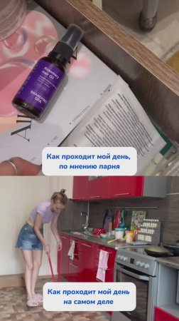 Может сказать ему?
Арт WB #269153142
Ozon #1740810271
Пенный очиститель для дома🫧 #длястеколизеркал