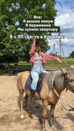 Ты знаешь кому отправить ✈️