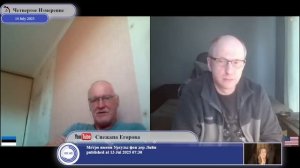 Жить с кем-то или под кем-то...