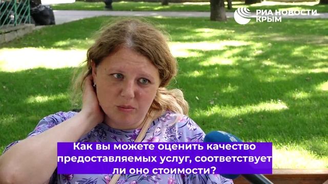 Как крымчане относятся к увеличению тарифов на услуги ЖКХ