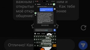 создаю персонажа, и общаюсь с ним