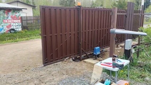Ворота откатные "Шахматка", длина 5,0 м.  Подключение привода автоматического открывания ворот.