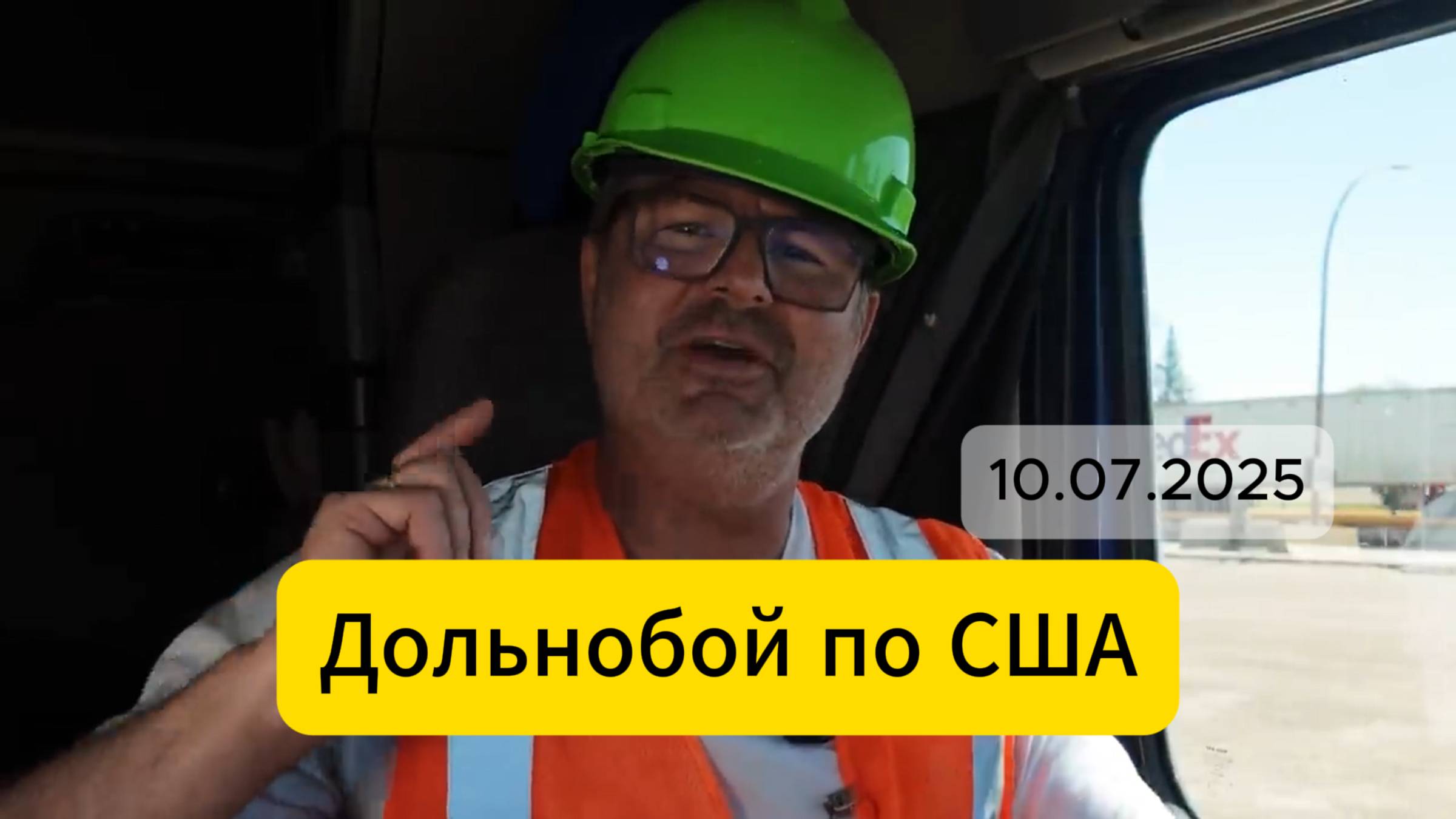 Глухие уголки Канады: дорогой груз, огромные деньги и серьёзные риски