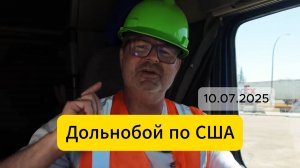 Глухие уголки Канады: дорогой груз, огромные деньги и серьёзные риски
